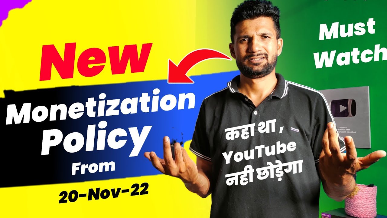 🔥New YouTube Channel Monetization Policy From "20-Nov-2022" ✅
