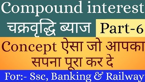 Compound interest | चक्रवृद्धि ब्याज | By arvind sir | Part-6 | Specially for SSC, Banking & Railway