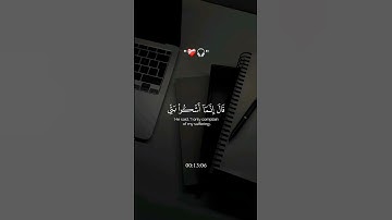 قال إنما اشكو بثي وحزني إلى الله #قرآن #quran #اكسبلور #اسلام_صبحي #explore  #لايك #سورة_يوسف #edit