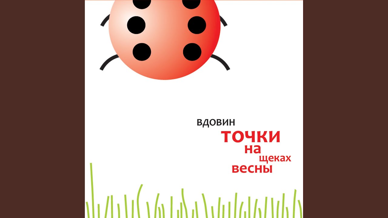 Ассоль auf YouTube ansehen Ассоль auf YouTube ansehen