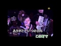 Oh, My Love ~ラジオから愛のうた Cover 范瑞娥