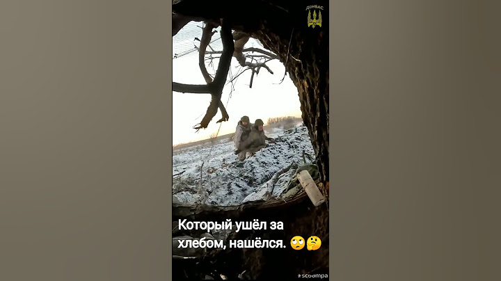 Проспал отход сослуживцев, которые своих не бросают, и попал в плен, повезло...