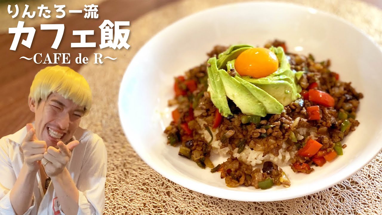 飯 ー ダイエット りん たろ りんたろーダイエット飯のレシピメニューまとめ！アレンジ野菜サラダや秘伝ドレッシングまで！｜Rimugi