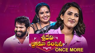 Sridevi Drama Company Once More | 7th January 2024 | Full Episode | Rashmi, Indraja | ETV Telugu