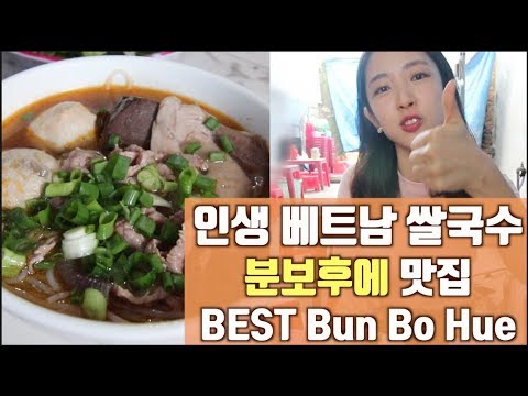 Video: Minh Mang Königsgrab in Hue, Vietnam