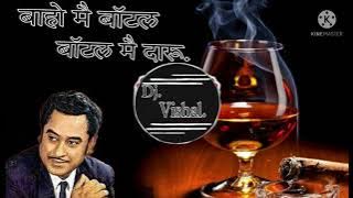 baho mai botal. botalmai daru. Dj remix by vishal. kishore kumar......