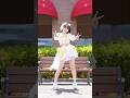 【踊ってみた】Will you marry me ? / 清 竜人25【りりあ】 #shorts
