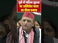 Akhilesh Yadav on women safety : यूपी में महिला सुरक्षा पर सियासत तेज, अखिलेश यादव का तीखा हमला