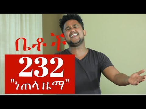 ቪዲዮ: “የነሐስ ውድቀት” ወይም “ነሐስ በቃ”?