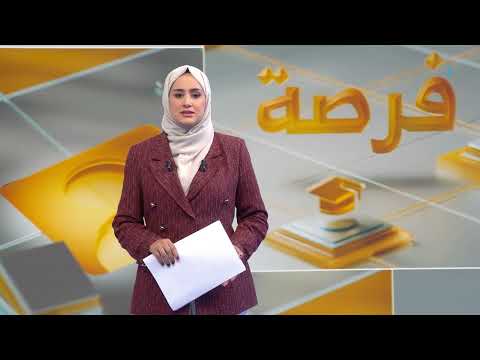 خفض الرسوم الدراسية في مدارس تعز الأهلية بقرار من مكتب التربية