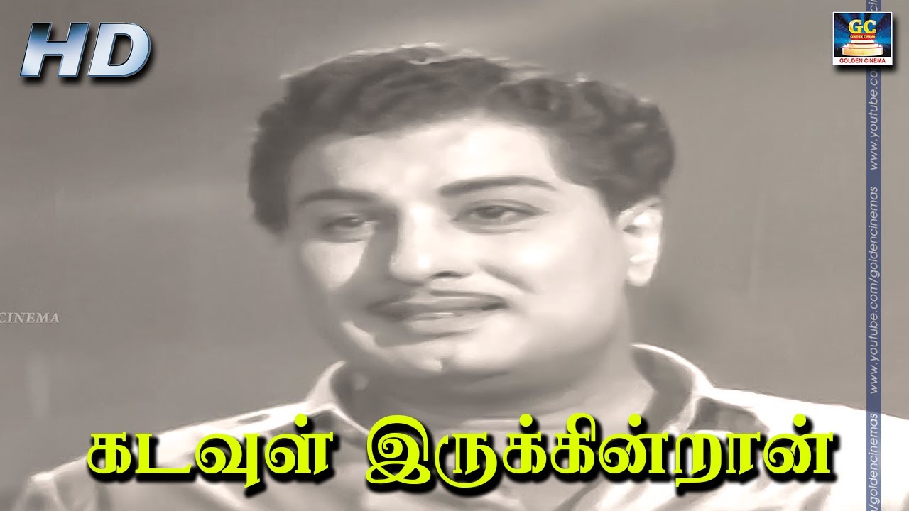    Kadavul Irukindran  MGR  Kannadhasan  TMS  AnandhaJothi Video Song 60s HD