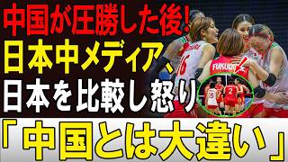[Shocking] China Women's Volleyball Wins 25-4, 25-6, 25-6! What Is the "Greatest Wall" Awaiting H...