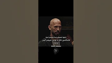 أندرو تيت هل يمتلك الرجال الأقوياء مفتاح الخير أم الشر 