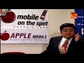 Office office  apple mobile company  ep 87