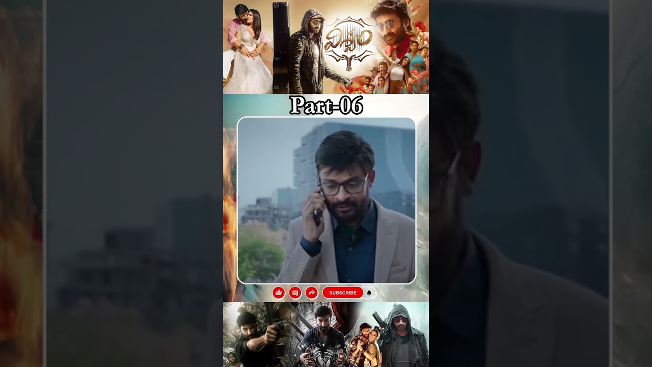 విశ్వం మూవీ PART-06 | Viswam Movie 