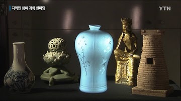 161127 YTN 2016 GIST 연구성과물 전시회