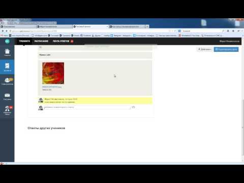 Getcourse.ru — Задания и стоп-уроки