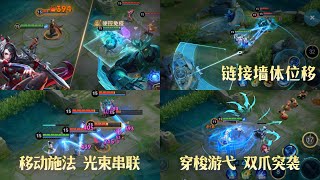 Download Lagu New Hero: Flowborn (Assassin)｜Skill rework and skill adjustment｜Flowborn (Mage)｜Mozi｜Arke｜LubanDashi MP3