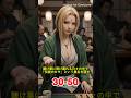 綱手の成長記録:伝説の三忍から五代目火影へ、106の伝説 #NARUTO #綱手 #五代目火影