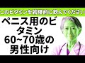 医師が明かす真実 オナニーで前立腺がんが治る 今すぐ調べる 医師が明かす真実 オナニーで前立腺がんが治る 今すぐ調べる