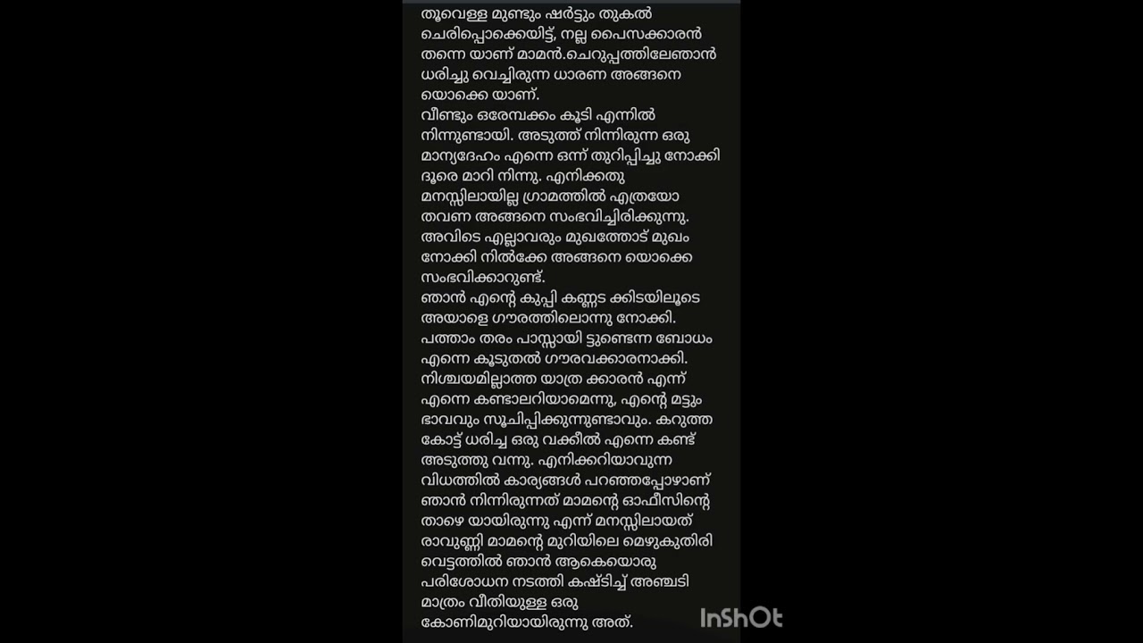 അരവിന്ദൻ part 1 | Rahmath Olavakot   