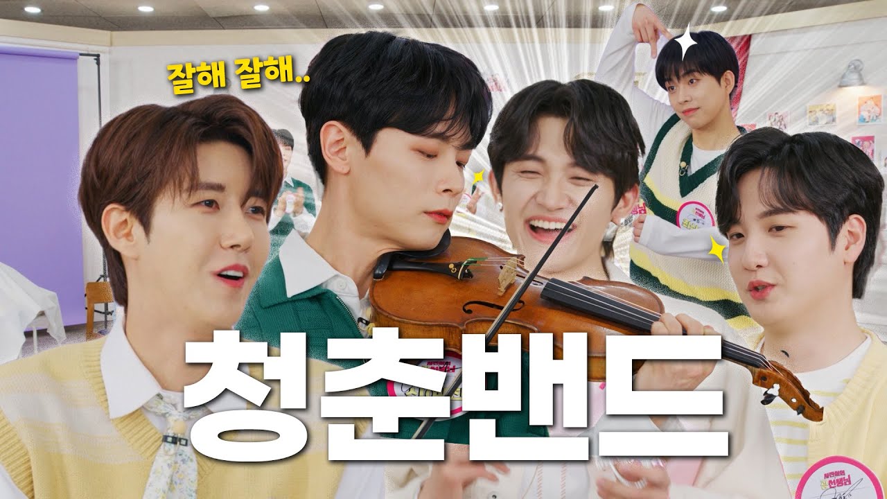 광희는 루시(LUCY)를 똑똑히 기억할 것입니다. | 사진실의 광선생님 EP.30