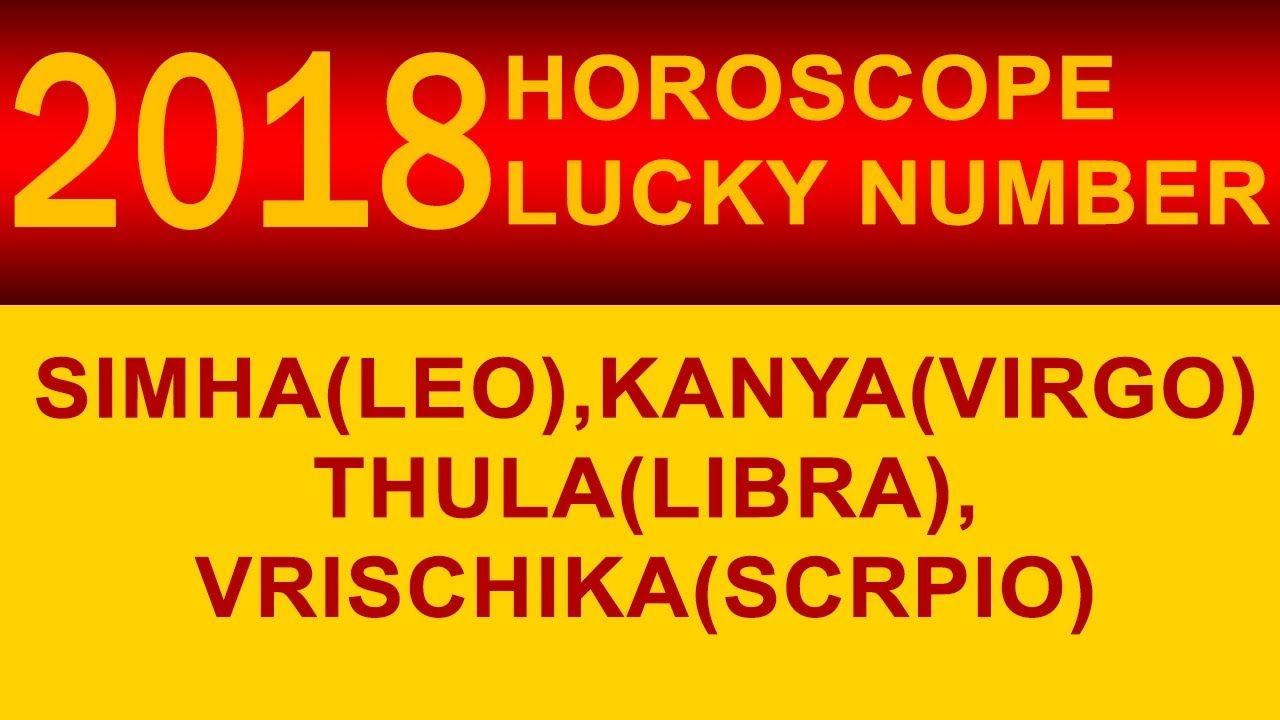 thula-rashi-kanyarashi-simha-rashi-2018-horoscope-lucky-factors