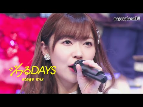 AKB48 - ジワるdays 무대 사시하라 리노 위주 교차편집(stage mix)