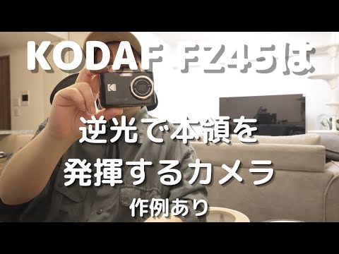 ★kodak data noteプロフェッショナルのための活躍で役立つバイブル♪ ☆kodak data noteプロフェッショナルのための活躍で役立つ