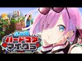 【 #ホロ鯖ハードコアマイクラ 】初めてのハードコア生活２日目なのら！！！【姫森ルーナ/ホロライブ】