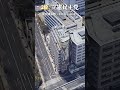 屋上にある目が特徴!立憲民主党を空から見る! #shorts