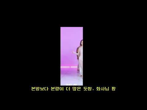 💛어때💛 암어빛 테드✨짬짬따리 컷