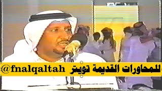 المحاوره التي أشار لها ملفي في أحد البرامج