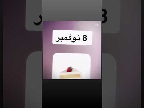 سويتلك وزي ما وعدتكم اكتبولي واصمم لكم