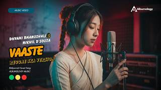 Vaaste - Dhvani Bhanushali & Nikhil D'Souza | Reggae SKA Version Cover by Albumology