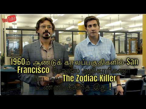 zodiac killer movie review