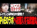 PvEモードのラボへ初潜入してみる武者丸【Escape from Tarkov】