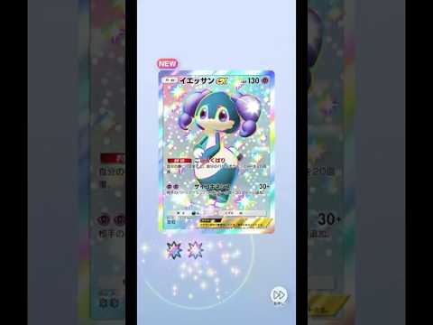 【ポケポケ】お墓の重要性