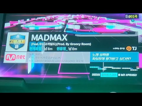 [일반인 노래방 커버]MADMAX - 박준호 (매드맥스-PULLIK)