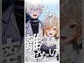 【Cover】Acacia【Klara Charmwood / Kaelix Debonair】#shorts #nijisanji