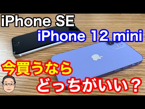 早い者勝ち‼️iPhone 12 & iPhone SE2 本体 セット値下げ不可 スマートフォン本体 Apple iPhone SE2 64G Amazon.com: Apple