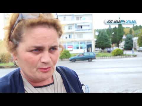 რა განწყობა აქვთ წინასაარჩევნოდ თერჯოლაში - გამოკითხვა - ქუთაისიპოსტი