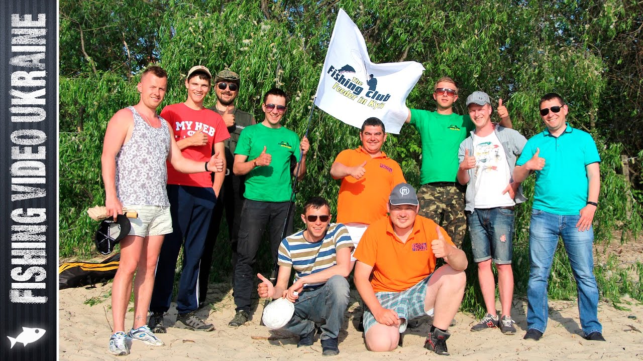 На сходке Фидерного Клуба 🎣 | FishingVideoUkraine | 1080p