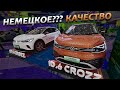 НЕМЦЫ С КИТАЙСКОЙ ДУШОЙ. ОБЗОР VW ID.4 И ID.6