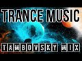 Trance music tambovsky mix