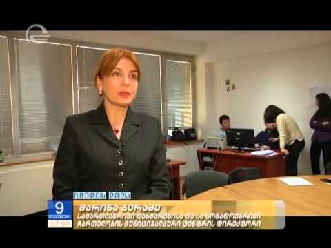 ჩემი ადვოკატი