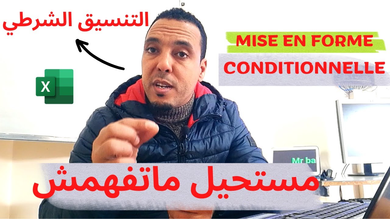 شرح التنسيق الشرطي في الاكسل | Mise en forme conditionnelle ّ