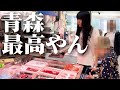 【コスパ最強!のっけ丼】駒場は人に物を言わない人...?【漫才ブームツアー3ヶ所目:青森県】
