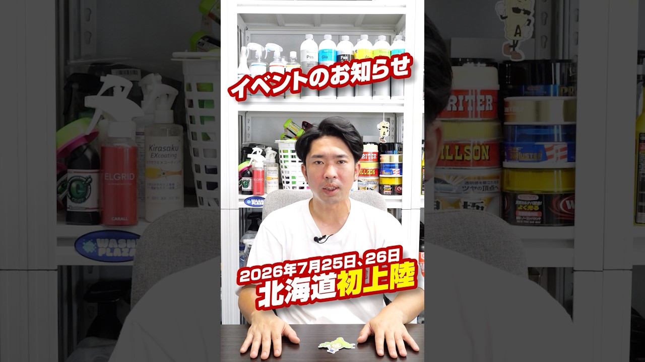 【イベント】しのピーといまむーが北海道の函館にやってくる!!!