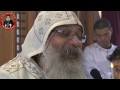 قسمة للآب من قول القديس إغريغوريوس الأنبا أباكير Fraction Prayer To The Father Anba Abakir 